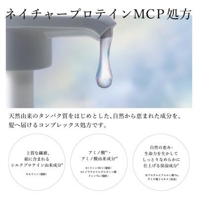 ふるさと納税 久喜市 プラストゥモロー　モイスト　シャンプー/トリートメント　つめかえ用　各2個セット |  | 01