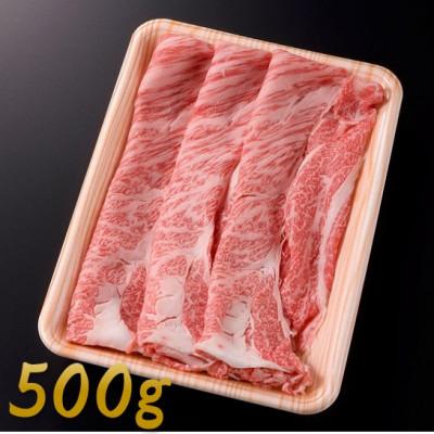 ふるさと納税 養老町 ロース・肩ロース スライス500g