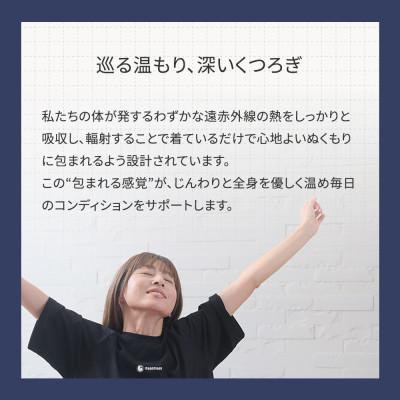 ふるさと納税 高森町 【&Less RELAX】 リカバリーウェア ブラック Mサイズ 男女兼用 上下セット パジャマ |  | 03
