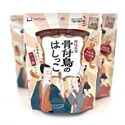 ふるさと納税 高松市 骨付鳥のはしっこ 2個セット