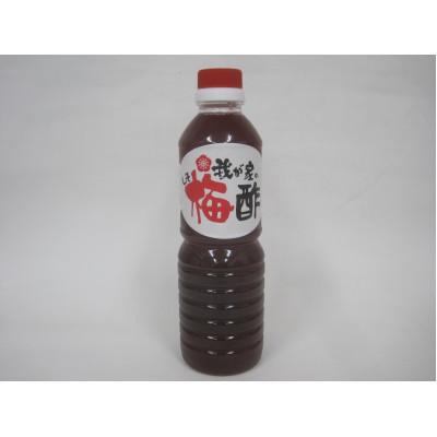 ふるさと納税 若狭町 若狭の梅酢 (500ml×1本) 梅干しを漬けていた汁 目白大学の学生が考案のレシピつき