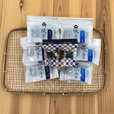 ふるさと納税 亘理町 宮城県荒浜産 あらはま海苔 朝海苔セット 3種