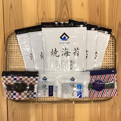 ふるさと納税 亘理町 宮城県荒浜産 あらはま海苔 焼海苔詰合せ 5種