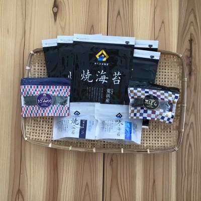 ふるさと納税 亘理町 宮城県荒浜産 あらはま海苔 特選焼海苔詰合せ 5種