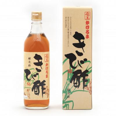 ふるさと納税 瀬戸内町 奄美かけろまきび酢