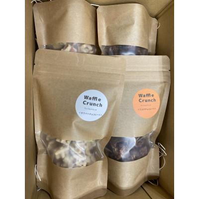 ふるさと納税 潟上市 ワッフルクランチ 2種 計4個入(ホワイトチョコレート・ミルクチョコレート)