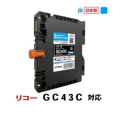 ふるさと納税 南アルプス市 ジット 日本製リサイクルインク GC43C用