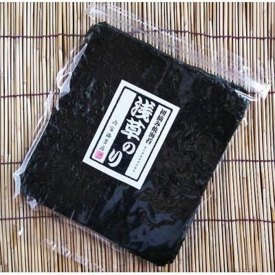ふるさと納税 周南市 [希少][初摘み焼き海苔]浅草のり20枚×3袋[海苔][熊本県]