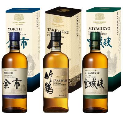 ふるさと納税 さくら市 ニッカウヰスキー 看板モルト 3種セット(竹鶴&amp;余市&amp;宮城峡)