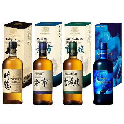 ふるさと納税 さくら市 ニッカウヰスキー モルト 4種セット(竹鶴&amp;余市&amp;宮城峡&amp;セッション奏楽)