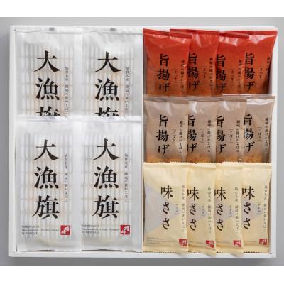 ふるさと納税 仙台市 蒲鉾職人の技と老舗の味 仙台名産 鐘崎のプレミアム笹かまぼこ大漁旗詰合せ16枚入[TI-06]無添加