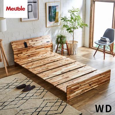 ふるさと納税 大川市 リップ ベッドフレーム ワイドダブル 幅160cm[モーブル][大川家具]