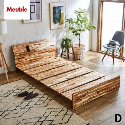 ふるさと納税 大川市 リップ ベッドフレーム ダブル 幅140cm[モーブル][大川家具]