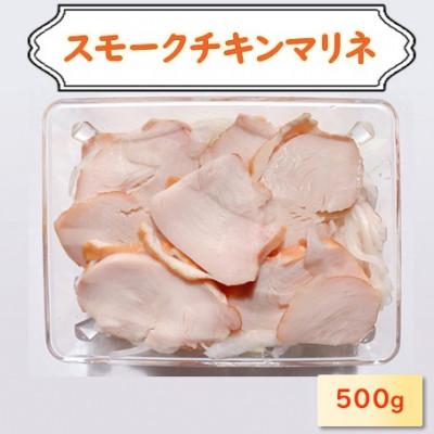 ふるさと納税 長浜市 チキンマリネ 500g