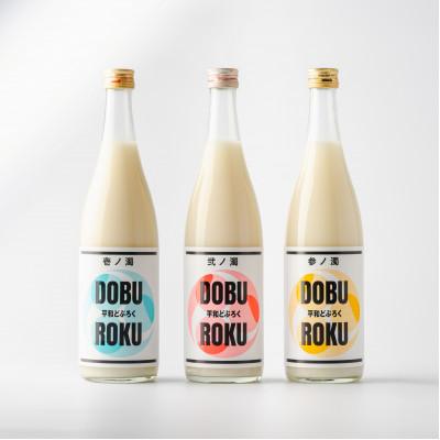 ふるさと納税 海南市 [どぶろく飲み比べ]平和どぶろく 壱ノ濁・弐ノ濁・参ノ濁 720ml 3本セット