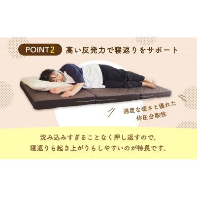 ふるさと納税 豊郷町 期間限定!生活応援 ぷちスリム セミシングル ブラウン12cm高反発マットレス[53820552]_2