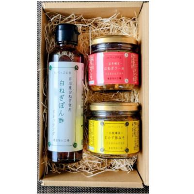 ふるさと納税 日出町 ご飯のお供・3点セット