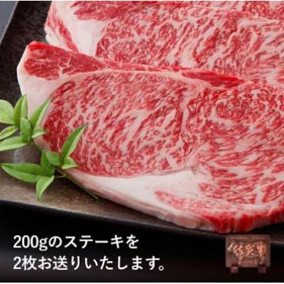 ふるさと納税 吉野ヶ里町 佐賀牛ロースステーキ計400g(吉野ヶ里町)