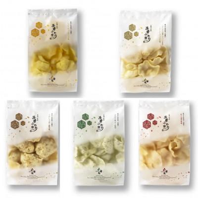 ふるさと納税 潟上市 淡雪ふわり 5袋 セット 米菓 せんべい 詰め合わせ