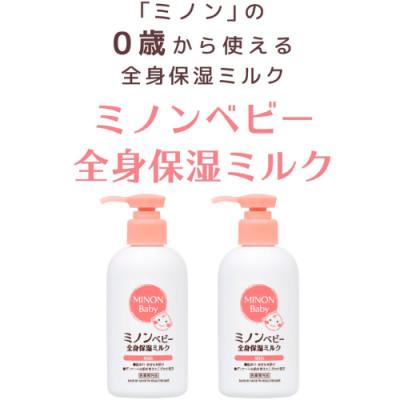 ふるさと納税 伊勢市 ミノンベビー全身保湿ミルク2本 2022