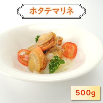 ふるさと納税 長浜市 帆立マリネ 500g