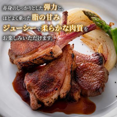 ふるさと納税 旭川市 生ラムチョップ(骨付きラムロース肉)500g、無添加タレ80g_05676 |  | 02