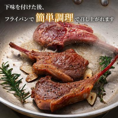 ふるさと納税 旭川市 生ラムチョップ(骨付きラムロース肉)500g、無添加タレ80g_05676 |  | 03