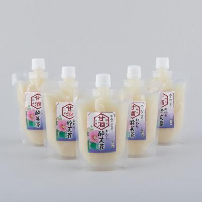 ふるさと納税 富山市 こうじの甘酒「おわら酔芙蓉」ノンアルコール(ストレートタイプ)5個入り