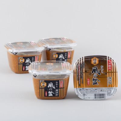 ふるさと納税 富山市 天然醸造おわら風の盆味噌 4個入