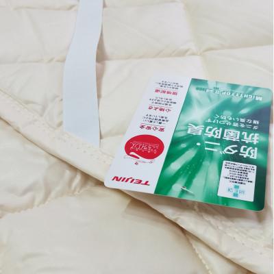 ふるさと納税 泉大津市 [ワイドダブル]天然コットン混SEK抗菌防臭わたベッドパッド(155×200cm) CO50BP-W