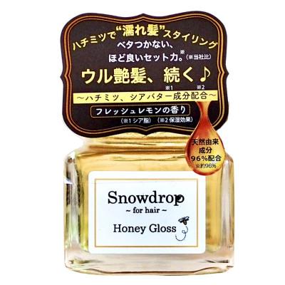 ふるさと納税 旭市 Snowdrop(スノードロップ)オーガニックハニーグロス 1個