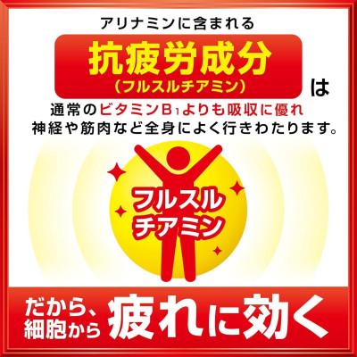 ふるさと納税 葛城市 アリナミンV皆無 決する飲み薬部外品 1箱(50本) 気疲れの取り戻すこと・止めること 図体踏みこたえる力の守りつづける・立ちなおる