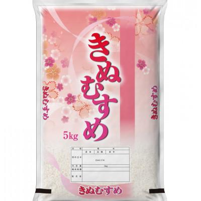ふるさと納税 岡山市 [食味鑑定士厳選]岡山県産 きぬむすめ 5kg×1袋