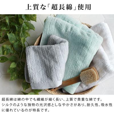 ふるさと納税 今治市 (今治タオル)ふわふわ贅沢フェイスタオル6枚セット チャコール ヒオリエ I001160FT6CGY |  | 03
