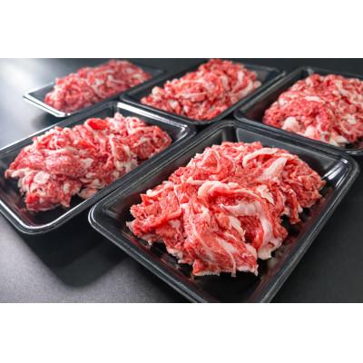 ふるさと納税 松阪市 家庭用松阪牛小間切1kg(200g×5パック)
