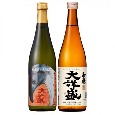 ふるさと納税 村上市 大洋盛セットSW(720ml飲み比べ2本セット)1009011