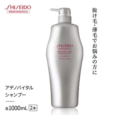 ふるさと納税 茨木市 アデノバイタル シャンプー 1000mL　2個 | 