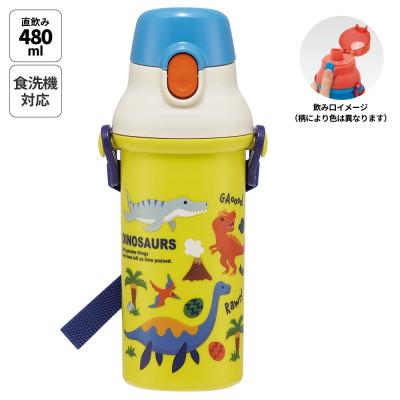 ふるさと納税 奈良市 直飲み 水筒 480ml PSB5SAN ディノサウルス 奈良県奈良市 skt012 724800