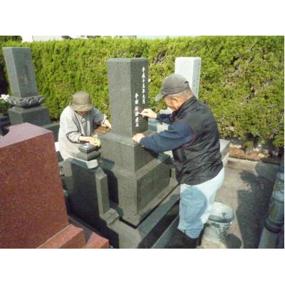 ふるさと納税 播磨町 墓地の清掃