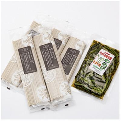 ふるさと納税 新庄市 新庄の田舎そば5人前・天然わらびのたまり漬けセット