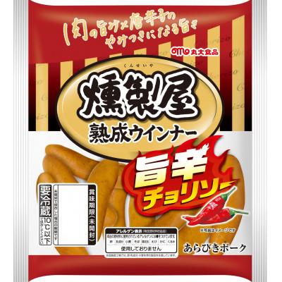 ふるさと納税 高槻市 燻製屋熟成ウインナー 旨辛チョリソー