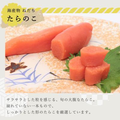 ふるさと納税 見附市 海産物ねだち　銀鮭・たらのこ・すじこギフト (銀鮭5切、たらのこ3腹、すじこ2本) |  | 02