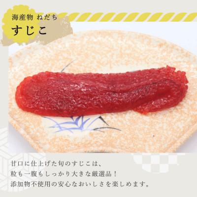 ふるさと納税 見附市 海産物ねだち　銀鮭・たらのこ・すじこギフト (銀鮭5切、たらのこ3腹、すじこ2本) |  | 03