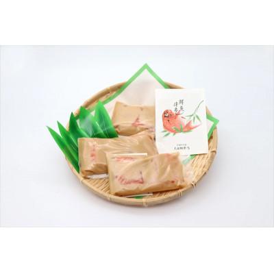 ふるさと納税 見附市 太田鮮魚店 キングサーモン味噌漬 2切×2・3切×1