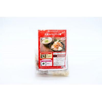 ふるさと納税 見附市 元祖おろしつけ麺&amp;新潟県一辛い担々麺4食セット