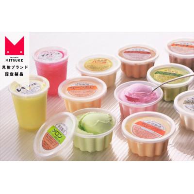 ふるさと納税 見附市 谷信アイス詰合せ(C)