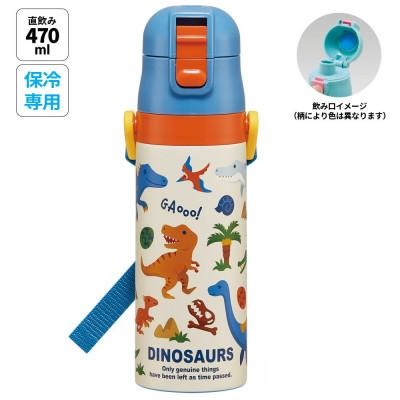 ふるさと納税 奈良市 直飲みダイレクト ステンレスボトル 470ml SDC4 ディノサウルス skt015 724855