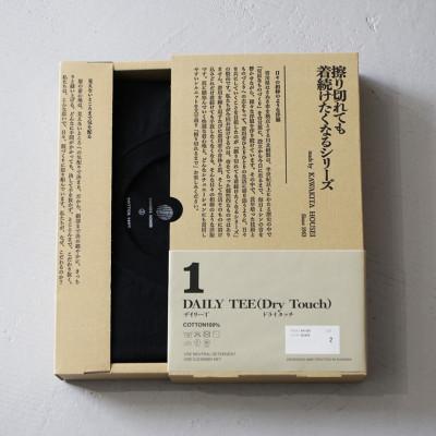 ふるさと納税 さぬき市 擦り切れても着続けたくなるDAILY TEE-1 BLACKsize1