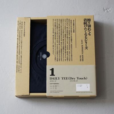ふるさと納税 さぬき市 擦り切れても着続けたくなるDAILY TEE-1 NAVYsize1