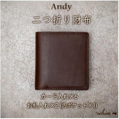 ふるさと納税 福崎町 二つ折り財布 Andy/ブラウン